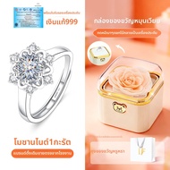 East Beauty | แหวนเงิน 999 พร้อมโมอิสซานีตสี D