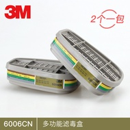 3M 6006CN Filter Box Anti-Organic Vapor Methionine Formaldehyde Ammonia Vapor Fluoride Hydrochlorine