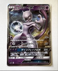 Pokemon card Mewtwo GX寶可夢卡牌 超夢 Rare card