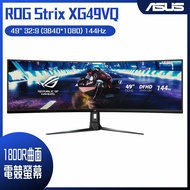 【10週年慶10%回饋】ASUS 華碩 ROG Strix XG49VQ 49吋 曲面32:9電競螢幕