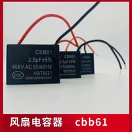 CBB61 Fan Capacitor Support Blower Water Heater Sewing Machine Capacitor20260316