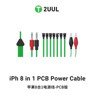 2UUL PW05 PCB Power Cable for iphone 8 - 16 Pro Max - PCB Version - Power Supply Cable iphone