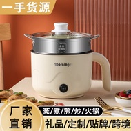 Small Electric Pot Integrated Hot Pot Cooking Noodles Mini Electric Caldron Small Multi-Functional Student Instant Noodl