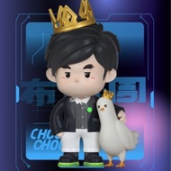 My My Mystery Box Classmate Music King · Zhou 2022diy Series Desktop · Zhou Figure 12cm Jay Chou Same Style