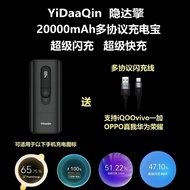 Power Bank ชาร์จเร็ว Super Flash Charge สำหรับ Vivo IQOO OnePlus Oppo Huawei Honor Xiaomi 66W 80W 12