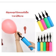 Hand Pump Balloon Air Cylinder Blower BC157