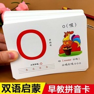 汉语拼音  汉语拼音卡片 识字卡片 认字 声母韵母卡片  Initial and Final Consonant Cards  幼小衔接 幼儿书籍早教启蒙拼音卡片双语启蒙撕不烂拼音声母韵母整体认读卡汉