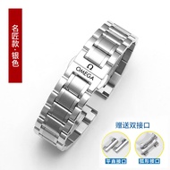 Omega Strap Steel Belt Omega Omega Super Master Butterfly Flying New Haima 300 600 Original Watch Ch