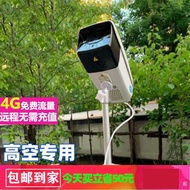 Hikvision Fluorite Anti-Aerial Parabolic Surveillance Camera (Dedicated) Wireless Room Outdoor Water