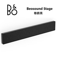 B&amp;O Beosound Stage 尊爵黑 Soundbar 家庭劇院 聲霸 公司貨