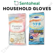 ST-C Household Gloves - Vinyl Thin/ Premium Touch Gloves/ Hyaluronic Acid
