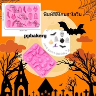 From Bangkok Express Delivery 3d Ghost Silicone Mold Chocolate Jelly Candy Gummy Halloween Print