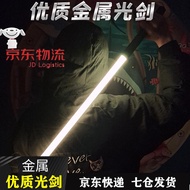 激光剑星球大战金属光剑原力变色宝剑男孩发光荧光剑闪光棒儿童玩具 单只金属款【七色可变】