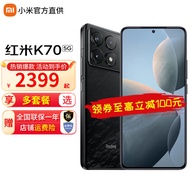 小米 红米k70 Redmi新品5G手机 墨羽 12G+256G【官方标配】