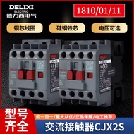 Delixi AC Contactor CJX2S-1810/1801/1811 18A (LC1-D CJX4)220/380 China Origin for Installation Engin