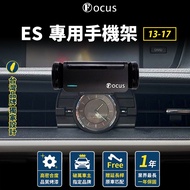 [Taiwan Brand Order Free] LEXUS ES 13-17 Mobile Phone Holder Dedicated Accessories