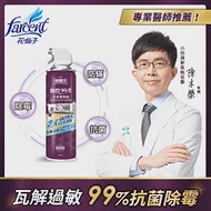 【驅塵氏】抗菌除霉免水洗冷氣清潔劑-420ml/入 純淨皂香