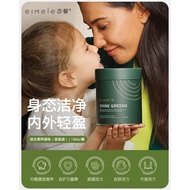 【正品-现货】Eimele Shine Green小绿粉（家庭装150g）