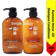 KUMANO Horse Oil Shampoo Conditioner Body Soap Wash, 600ml