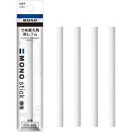 Tombow Pencil Pen-Type Eraser MONO Stick Replacement Eraser Refills, 5-Pack (ER-KM×5P) JCA-511AZ