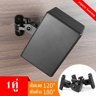 ขาแขวน sound bar Samsung ติดผนัง SWA-9500S/9200S/9100S HW-Q990D/C/B / HW-Q930D/C/B แถมสกรู