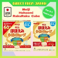 Meiji Hohoemi Milk Easy Cube RAKURAKU (27g x20packs, 27g x60packs ) [Powdered milk for 0 months to 1