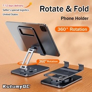 360 ° โต๊ะโลหะมือถือ KutumyQC ที่วางโทรศัพท์ขาตั้งสำหรับ iPhone iPad Xiaomi เดสก์ทอปปรับได้ที่วางแท็บเล็ตที่ตั้งโทรศัพท์มือถือกิโมโน