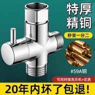Cross-Border Shower Sprinkler Water Divider One In Two Out Shower Three-Way Water Divider