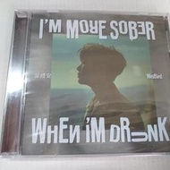 韋禮安英文創作專輯I’M MORE SOBER WHEN I’M DRUNK 我醉清醒 未拆
