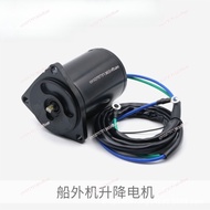 Boat Lift Motor Accessories  Tilt Motor for Outboard Engine Thruster
