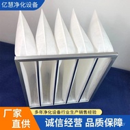 Folding Galvanized Filter Filter Filter First Effect Bag Filter Central Air Conditioner G4 Non-Woven