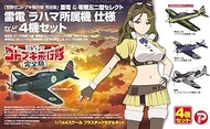 Plex/Platz KHK144-K2 Wilderness Kotobuki Squadron, Complete Edition, Raleoden & Zero Battle 52 Selec