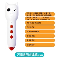 Phonics English Phonics And Natural Decoding Beginner Material Cvc Calendar Flip Card Early Educatio