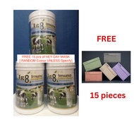 Ig8 Imuno Colostrum Powder 350g × 3 FREE 15 PIECES HEY DAY