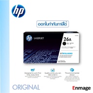 หมึกโทนเนอร์ HP 26A (CF226A)ใช้กับเครื่องปริ้นเตอร์ HP LaserJet Pro M402/ 426