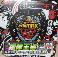 正版remax rb-t21 迷你單耳無線藍芽耳機，可一對2高音質藍芽無線耳機