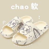 Fashion: slippers with the feeling of stepping on潮流踩屎感拖鞋男夏天外穿居家室内洗澡防滑厚底沙滩凉情侣拖鞋女8.25