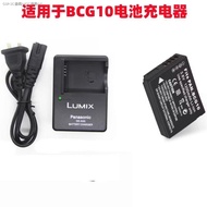 (COD) DMC-ZS10พานาโซนิค ZS20 ZS5 ZS7 ZS8 ZS15กล้อง BCG10แบตเตอรี่ที่ชาร์จ A65