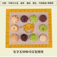 Baking Mat Baking Silicone Baking Mat Bread Cookie Biscuit Macaron Melting Bean Baking Pan Oven Mat 