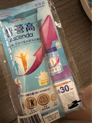 智營高 奶粉試用裝 及 優惠券