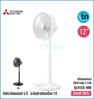 พัดลมตั้งพื้นกึ่งตั้งโต๊ะ Mitsubishi รุ่น R12A-HRB มีรีโมท ขนาด 12 นิ้ว  มิตซู มิตซูบิชิ