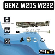 Air DRYER BENZ W205 W222 W246 W176 W177 H247 C190 Filter