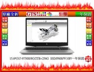 【GT電通】HP 惠普 ZBOOK 15 VG5 (9LY94PA) (15.6吋/i7-9750H/一年保固)-工作站