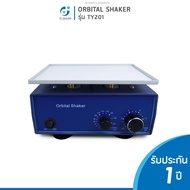 เครื่องเขย่าสาร เครื่องผสมสารละลาย Orbital Shaker รุ่น TY201 ความเร็วรอบ 0 - 230 R/min