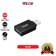 [พร้อมส่ง]  Moov Adapter AC02 OTG USB to Type C ตัวแปลง พอร์ตมือถือ USB3.0 อแดปเตอร์ หัวแปลง ถ่ายโอนข้อมูลเร็ว 5 Gbps อะแดปเตอร์ สายแปลง Flashdrive On The GO