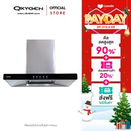 Kashiwa เครื่องดูดควันขนาดใหญ่ รุ่น PSD-203D โครงสเตนเลส 201 เครื่องใช้ในบ้าน ปล่องดูดควัน กำลังไฟ 2