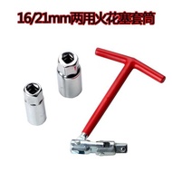 Car Spark Plug Socket Wrench 16mm21mm Adjustable Universal Spark Spark Plug Socket Disassembly Tool