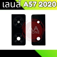 Camera Lens A57 A57(2020) Rear A57 2020 A57 Glass 2020
