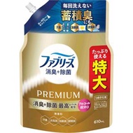 P&G Febreze 風倍清 W PREMIUM 衣物布製品除菌消臭噴霧 補充裝 610ml 含酒精成分+無香料 -86489 (平行進口)