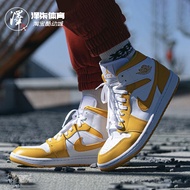 Air Jordan 1 Mid AJ1 White Yellow Lemon Retro Mid-Top Basketball Shoes BQ6472-117